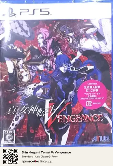 Shin Megami Tensei V: Vengeance PlayStation 5, Japan box front