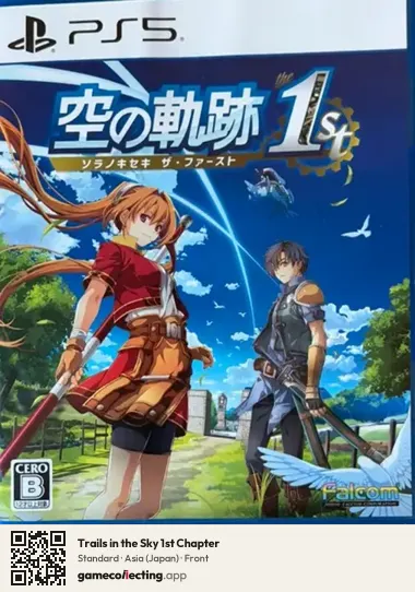Trails in the Sky 1st Chapter PlayStation 5, Japan box front