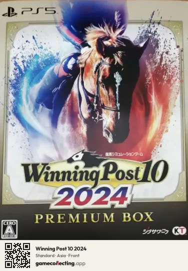 Winning Post 10 2024 PlayStation 5, Asia box front