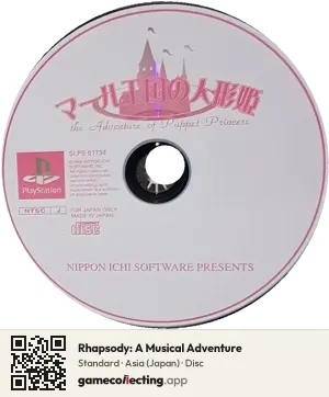 Rhapsody: A Musical Adventure PlayStation, Asia disc