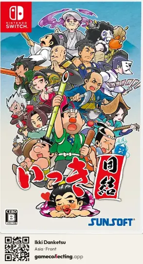 Ikki Danketsu Nintendo Switch, Asia box front