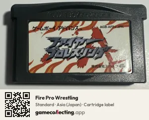 Fire Pro Wrestling Game Boy Advance, Asia cartridge label