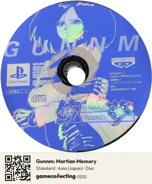 Gunnm: Martian Memory PlayStation, Asia disc