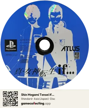 Shin Megami Tensei if... PlayStation, Asia disc
