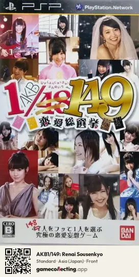 AKB1/149: Renai Sousenkyo PlayStation Portable, Japan box front