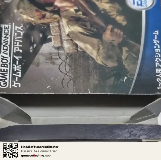 Medal of Honor: Infiltrator Game Boy Advance, Asia box front
