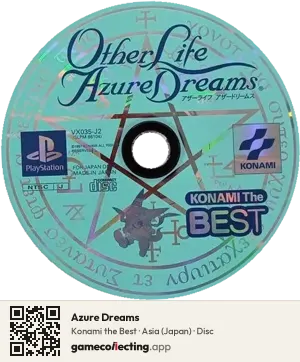 Azure Dreams PlayStation, Asia disc