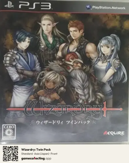 Wizardry: Twin Pack PlayStation 3, Asia box front