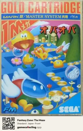 Fantasy Zone: The Maze Sega Master System, Japan box front