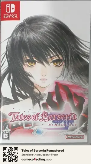 Tales of Berseria Remastered Nintendo Switch, Japan box front