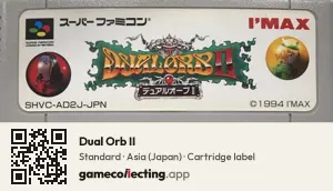 Dual Orb II Super Nintendo Entertainment System, Asia cartridge label