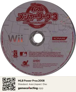 MLB Power Pros 2008 Nintendo Wii, Asia disc