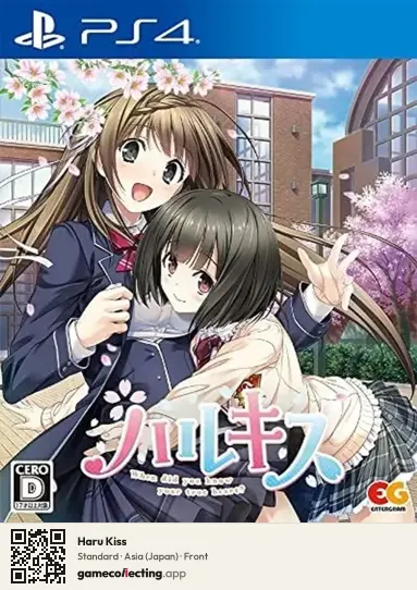 Haru Kiss PlayStation 4, Asia box front