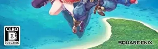 Trials of Mana, the CERO letter on its front