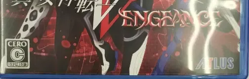 Shin Megami Tensei V: Vengeance, the CERO letter on its front