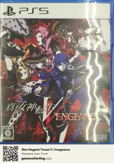 Shin Megami Tensei V: Vengeance PlayStation 5, Asia box front