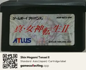 Shin Megami Tensei II Game Boy Advance, Asia cartridge label