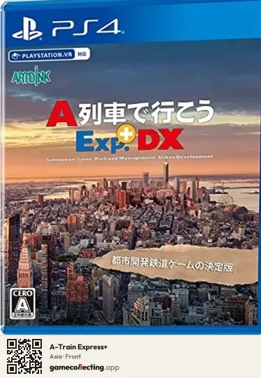 A-Train Express+ PlayStation 4, Asia box front