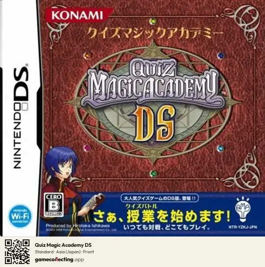 Quiz Magic Academy DS Nintendo DS, Asia box front