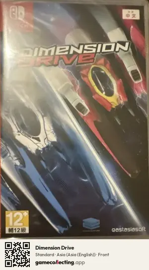 Dimension Drive Nintendo Switch, Asia (English) box front