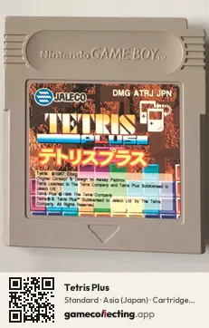 Tetris Plus Game Boy, Asia cartridge label