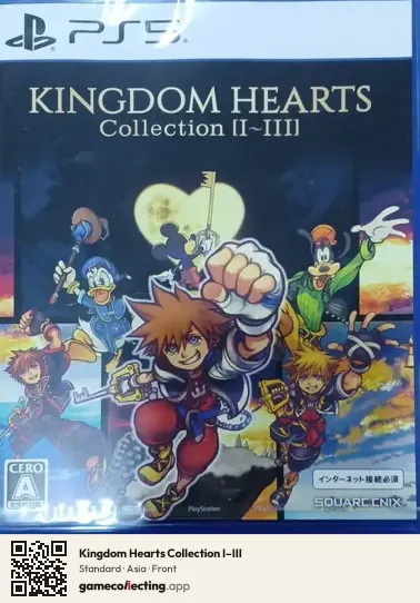 Kingdom Hearts Collection I–III PlayStation 5, Asia box front