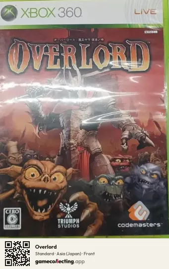 Overlord Xbox 360, Asia box front
