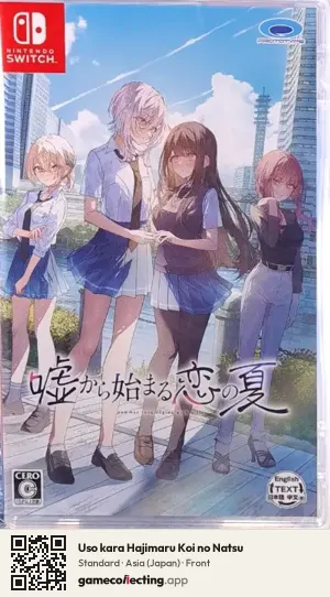 Uso kara Hajimaru Koi no Natsu Nintendo Switch, Asia box front