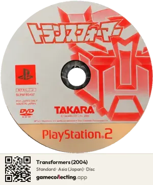 Transformers (2004) PlayStation 2, Asia disc