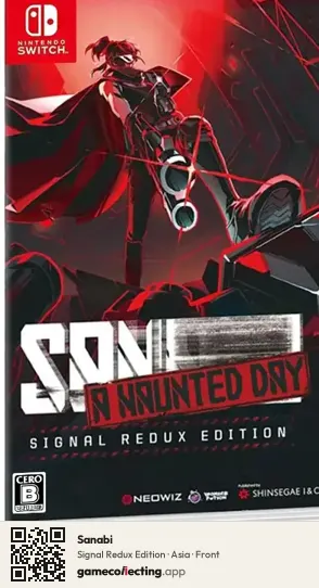 Sanabi Nintendo Switch, Asia box front