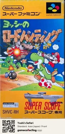 Yoshi's Safari Super Nintendo Entertainment System, Asia box front