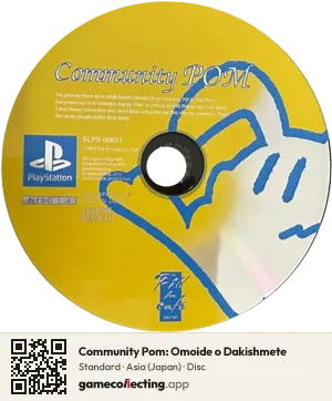 Community Pom: Omoide o Dakishmete PlayStation, Asia disc