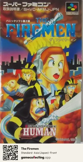 The Firemen Super Nintendo Entertainment System, Asia box front