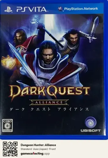 Dungeon Hunter: Alliance PlayStation Vita, Asia box front