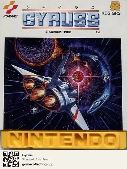 Gyruss Famicom Disk System, Asia box front