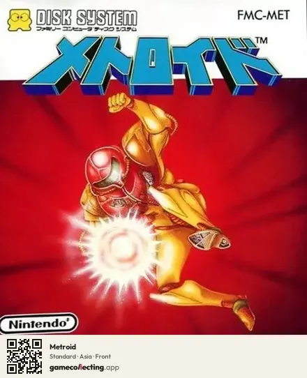 Metroid Famicom Disk System, Asia box front