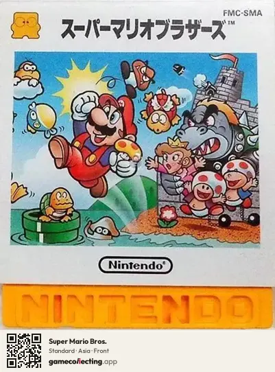 Super Mario Bros. Famicom Disk System, Asia box front