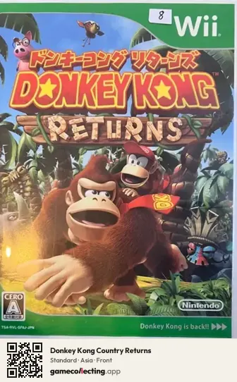 Donkey Kong Country Returns Nintendo Wii, Asia box front
