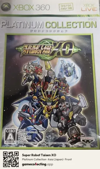Super Robot Taisen XO Xbox 360, Japan box front