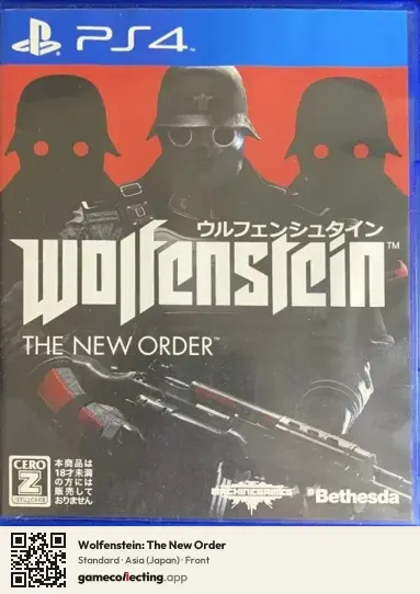 Wolfenstein: The New Order PlayStation 4, Japan box front