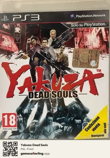Yakuza: Dead Souls PlayStation 3, PAL box front
