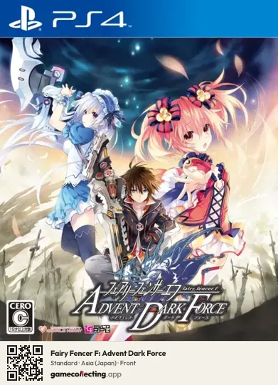 Fairy Fencer F: Advent Dark Force PlayStation 4, Asia box front