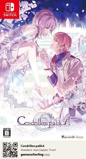 Cendrillon palikA Nintendo Switch, Japan box front