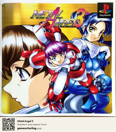 Metal Angel 3 PlayStation, Asia box front