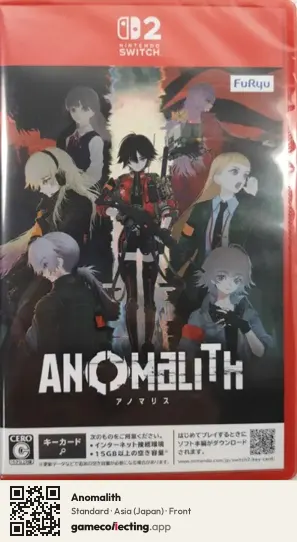 Anomalith Nintendo Switch 2, Japan box front