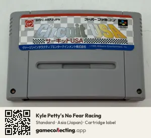 Kyle Petty's No Fear Racing Super Nintendo Entertainment System, Asia cartridge label