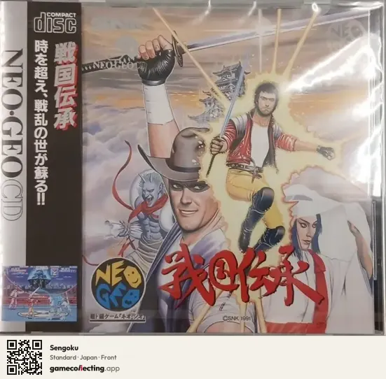 Sengoku Neo Geo CD, Japan box front