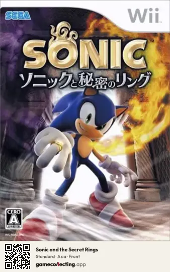 Sonic and the Secret Rings Nintendo Wii, Asia box front