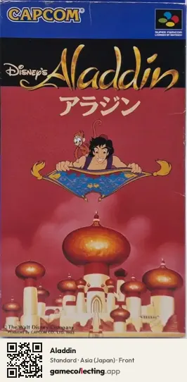 Aladdin Super Nintendo Entertainment System, Asia box front