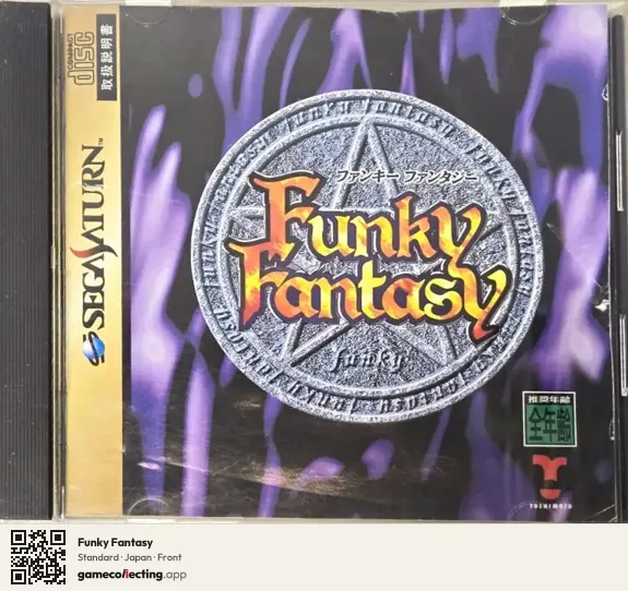 Funky Fantasy Sega Saturn, Japan box front